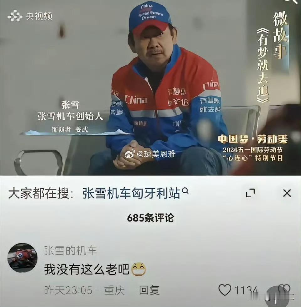 哪怕是让姜文来演我都觉得舒服