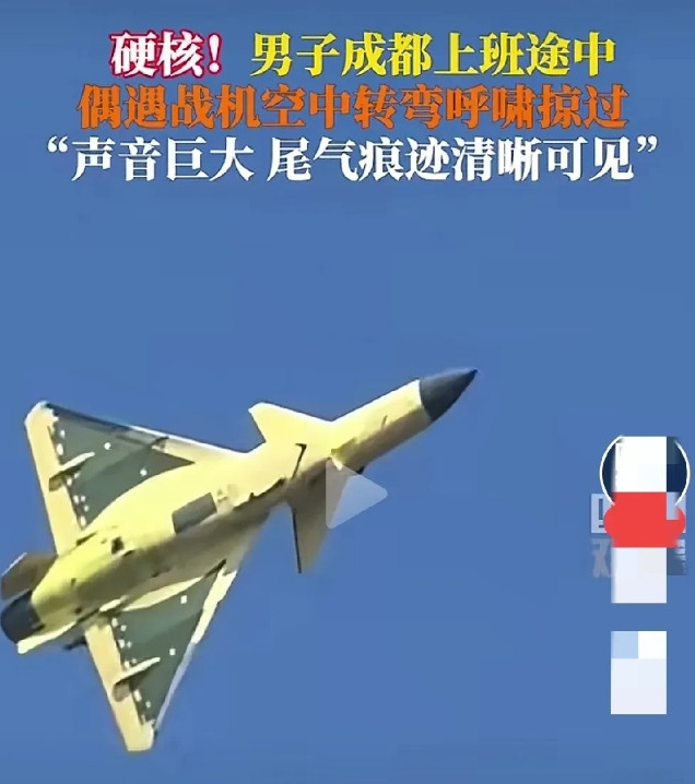 黄皮机的两大特征显示，歼10又出新型号。据网络媒体报道，这架歼-10与歼-10