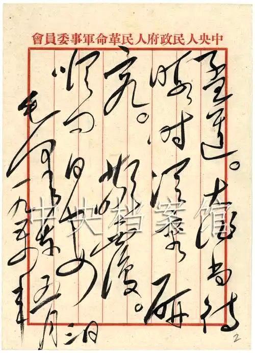 如果你能完整读出这幅作品中的句子，我甘愿拜你为师一幅好的书法作品并不是所有人