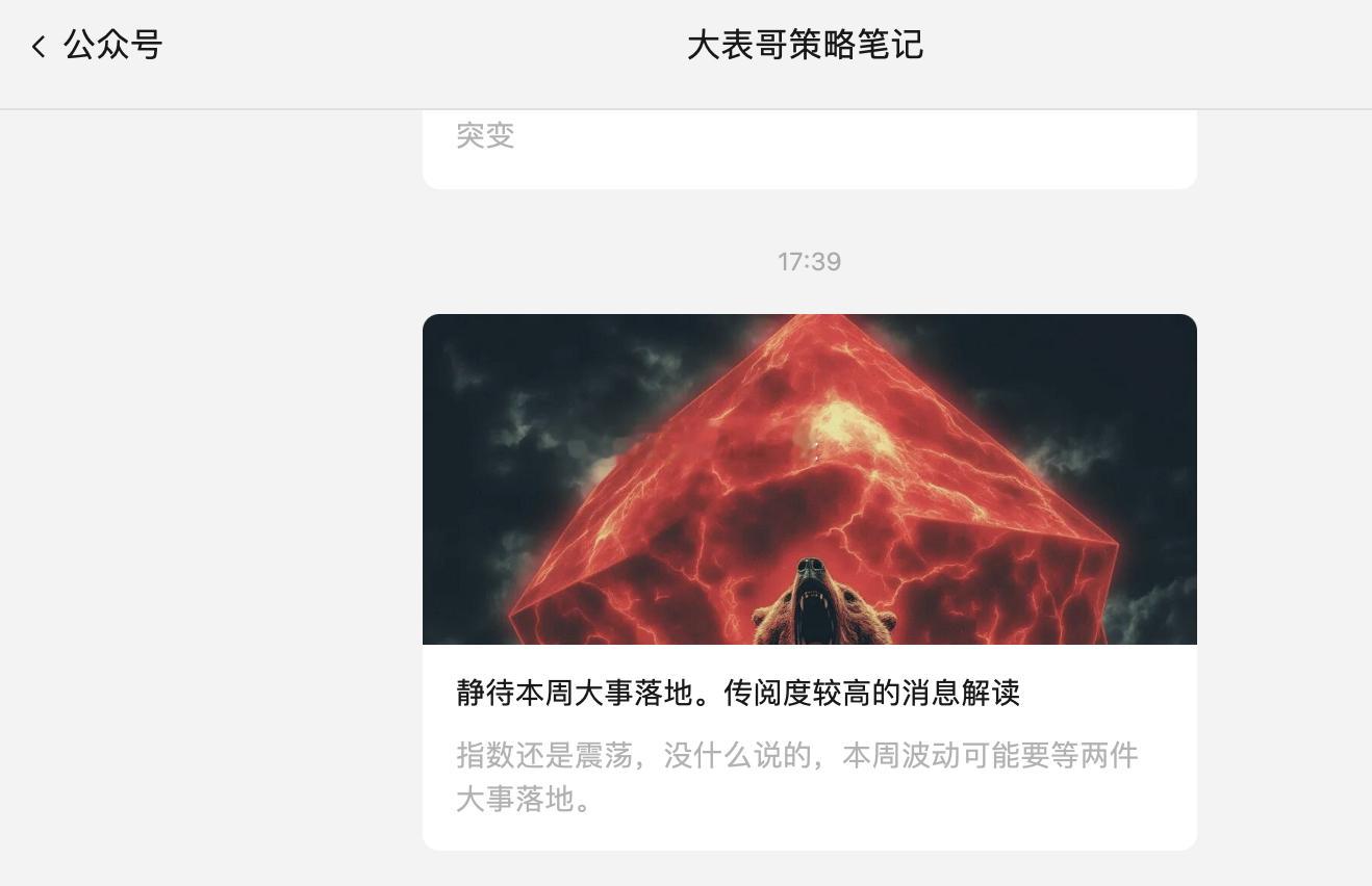 雄文​​​