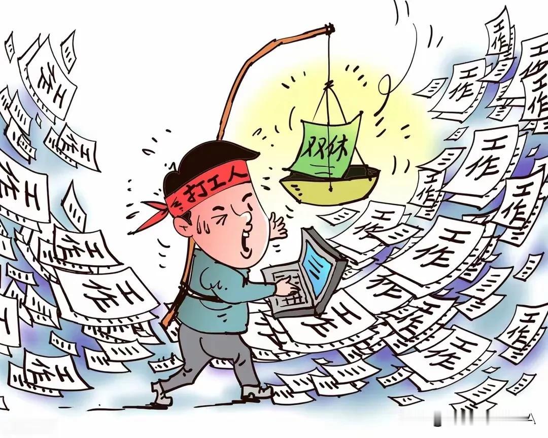 双休非特权！3000万打工人苦等30年的“基本权利”揭晓1995年5月1日，