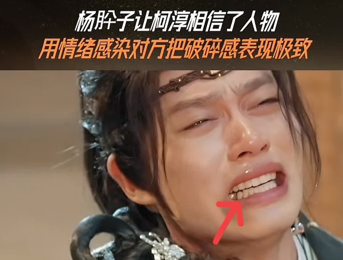 看到柯淳在《无限超越班》的表演，我真心觉得，现在拍短剧给的钱还是