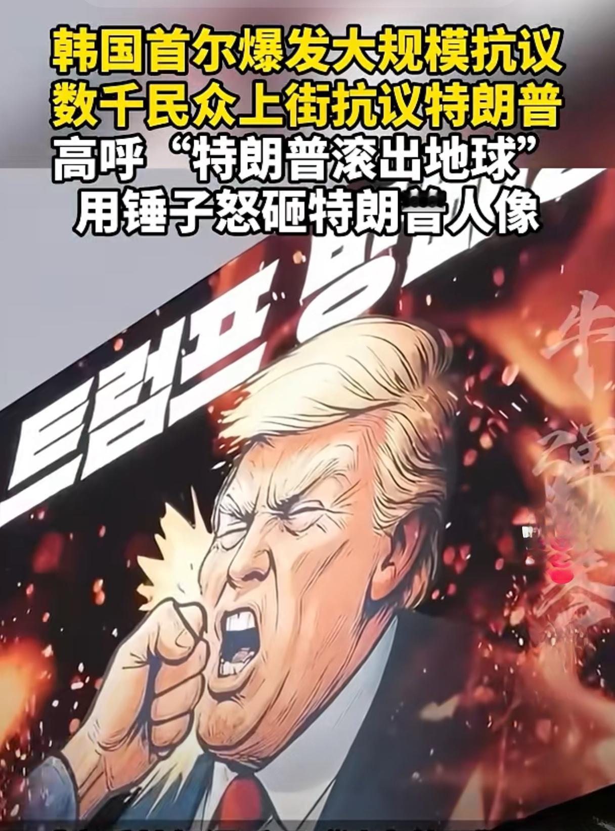 韩国民众又游行了，整出的海报还挺有趣说到韩国民众游行，早已不是什么新鲜事，一