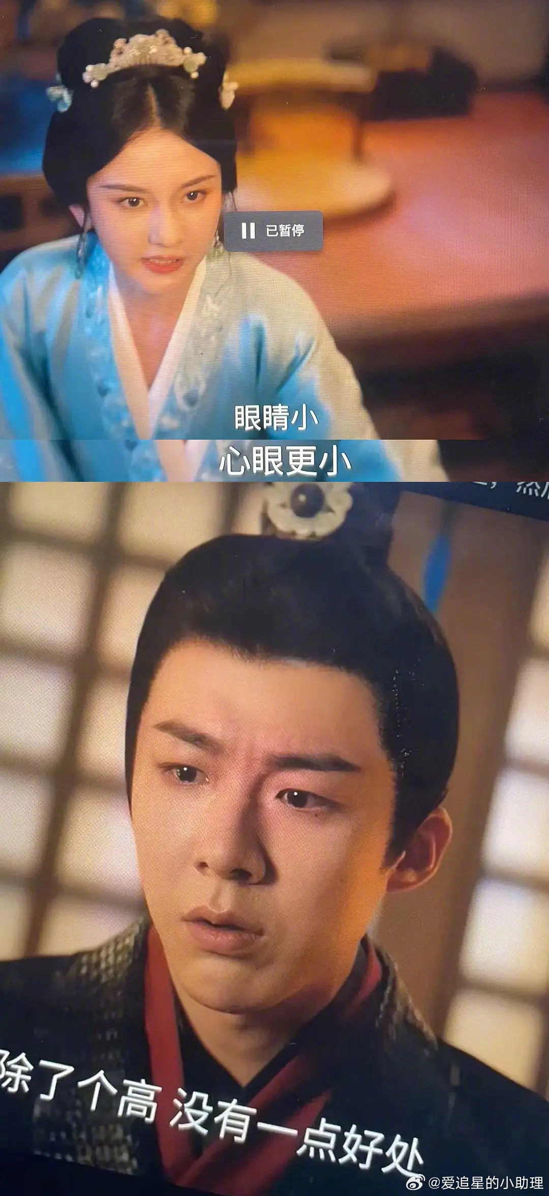 折腰真的不是针对刘宇宁吗？这是原小说就有的词吗，有看过原著的吗？​​​