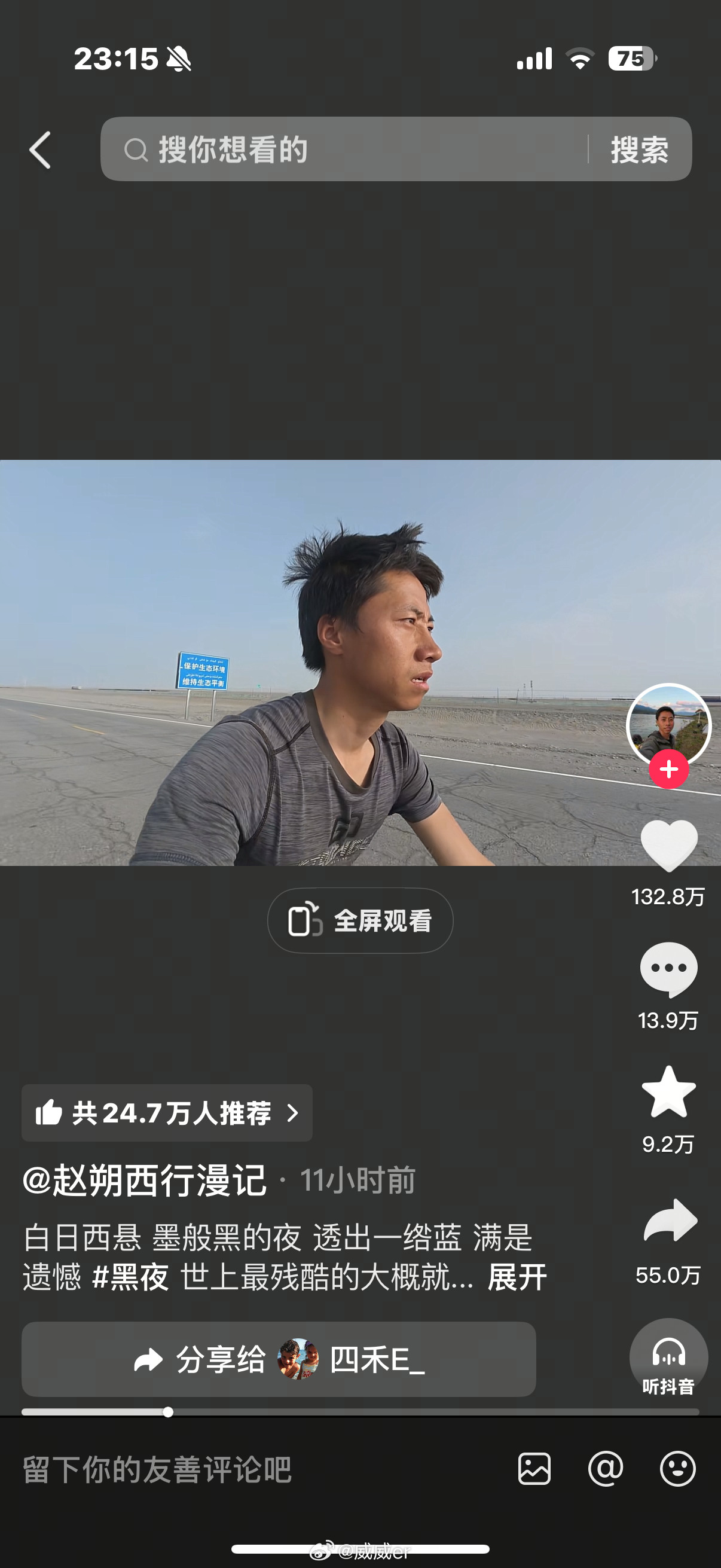 [哭哭][哭哭]所以小猫到底有什么错呢​​​