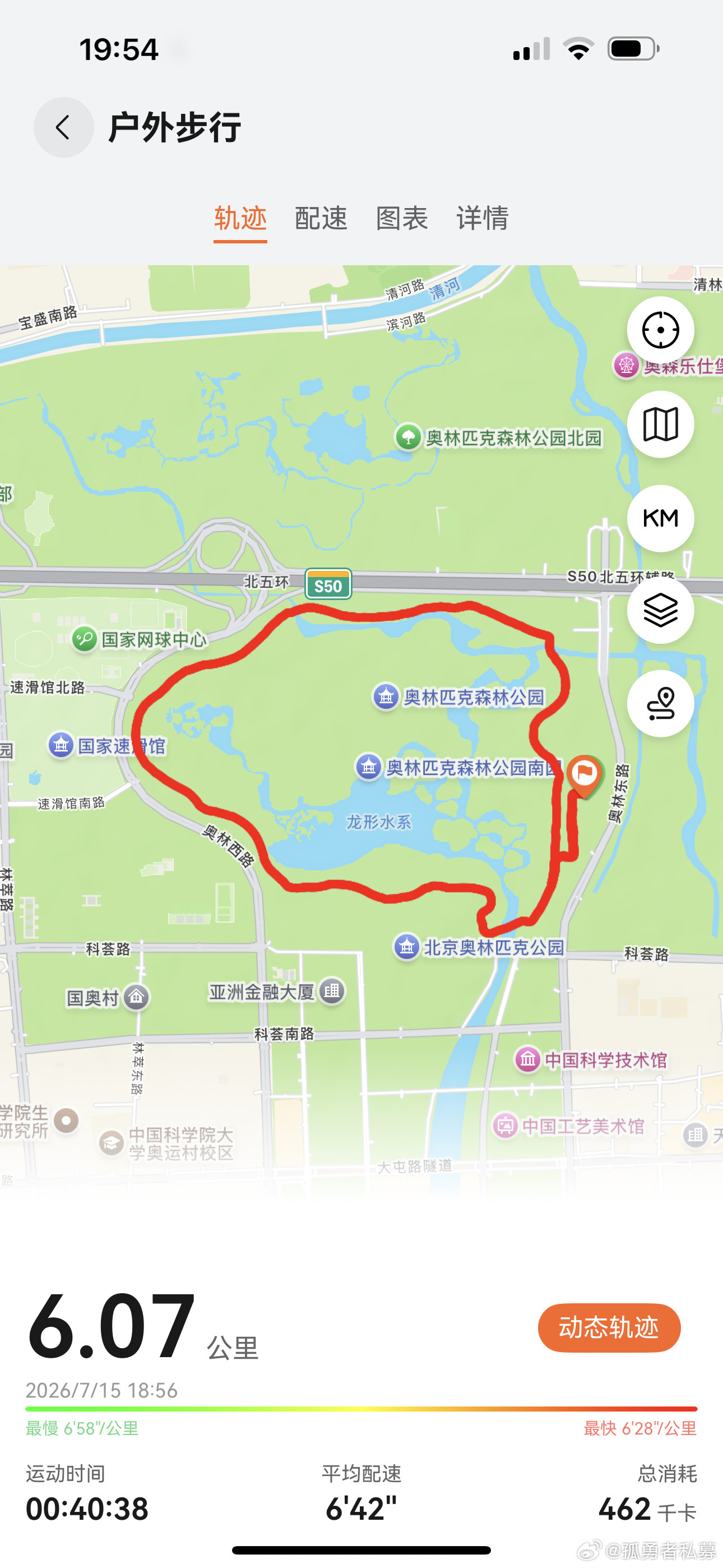 跑步的感觉真好！