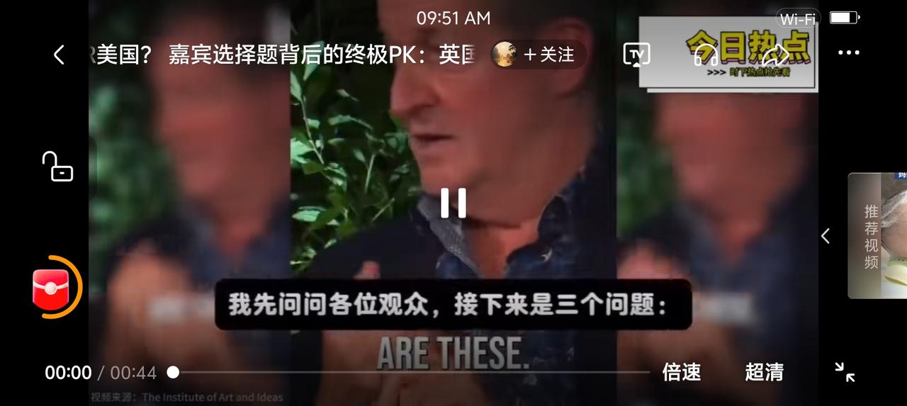 某外国人问了三个问题——网上视频：国外某论坛上，嘉宾问了主持人三个问题，也是向