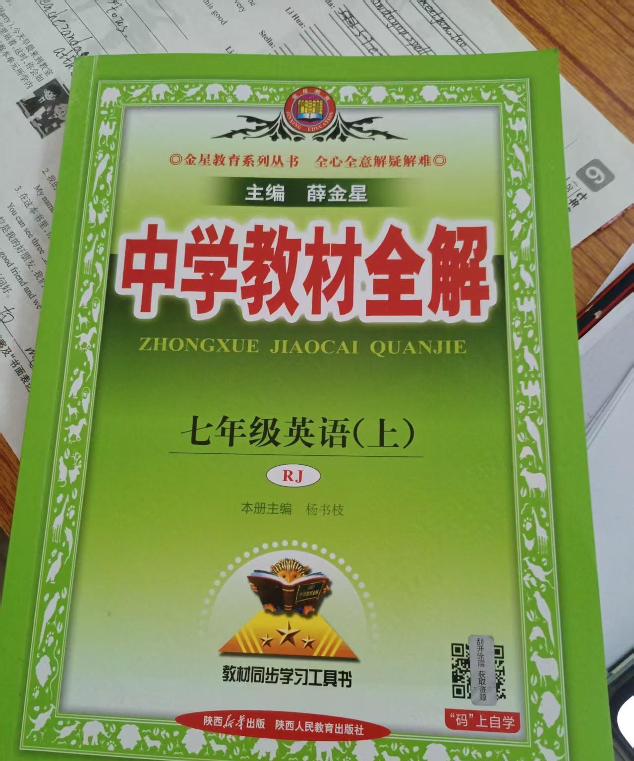 昨天初一的男孩子过来写作业，量可真大啊。英语一张卷子，数学一张卷子，语文更多，