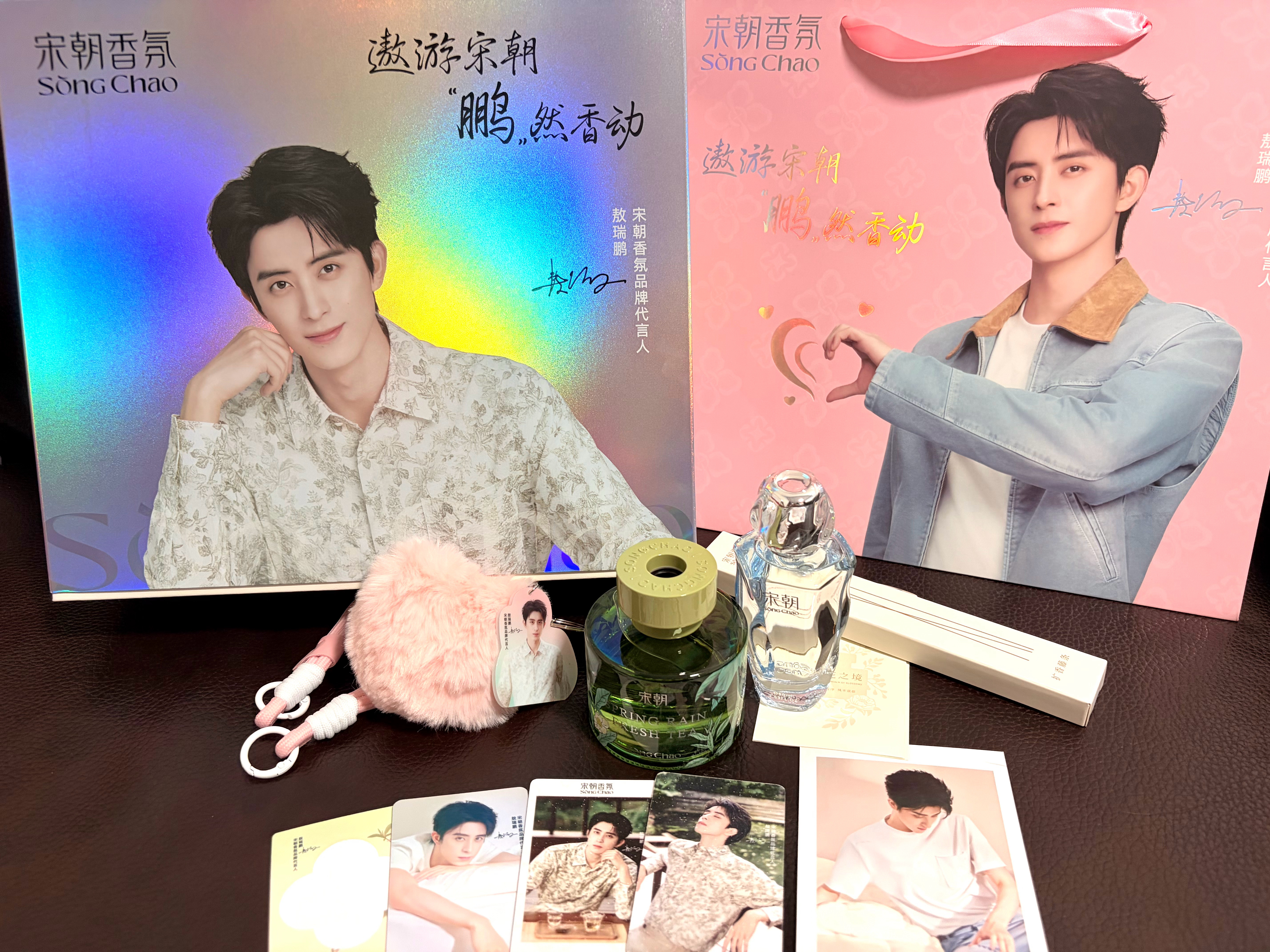 好喜欢这个香香的味道🥰