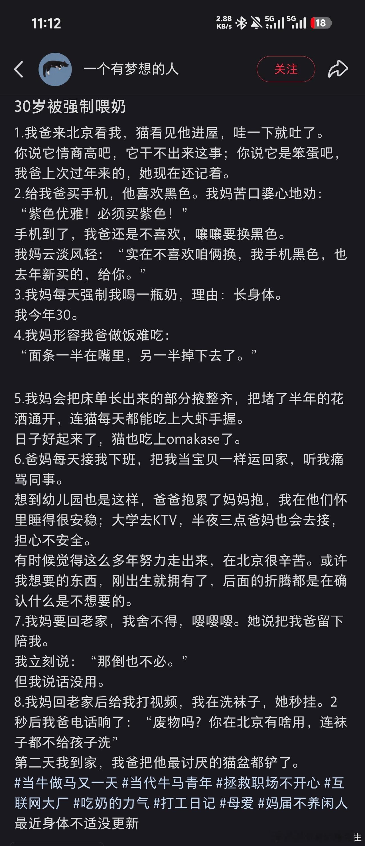 字里行间真的感觉好幸福，一直幸福下去吧​​​