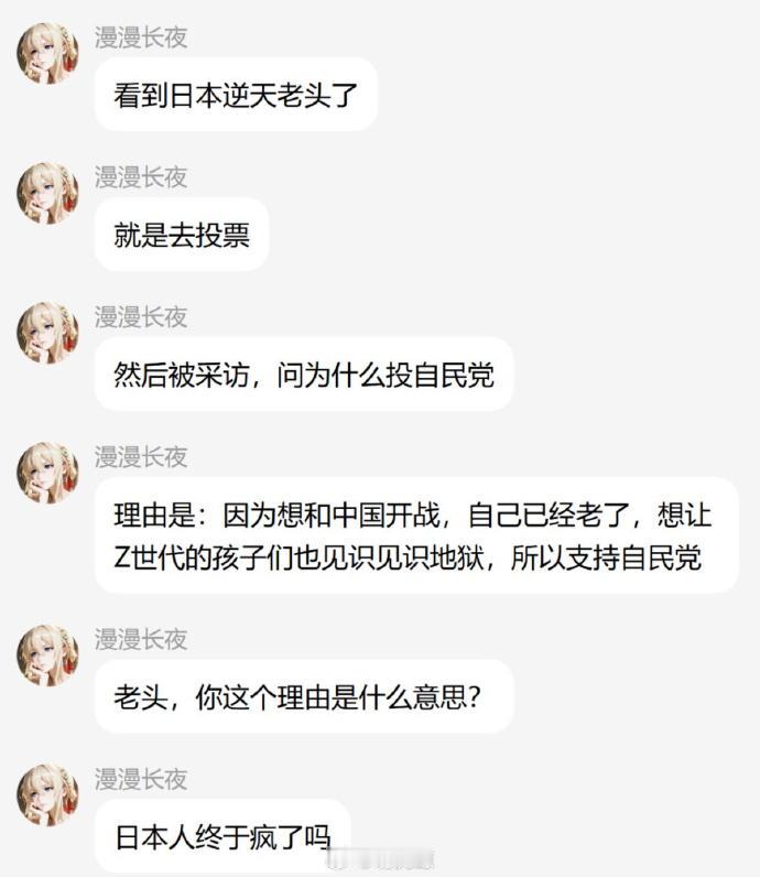 我找了半天也没有找到这个信息的出处，应该是一个段子了。不过编得还挺有意思。现