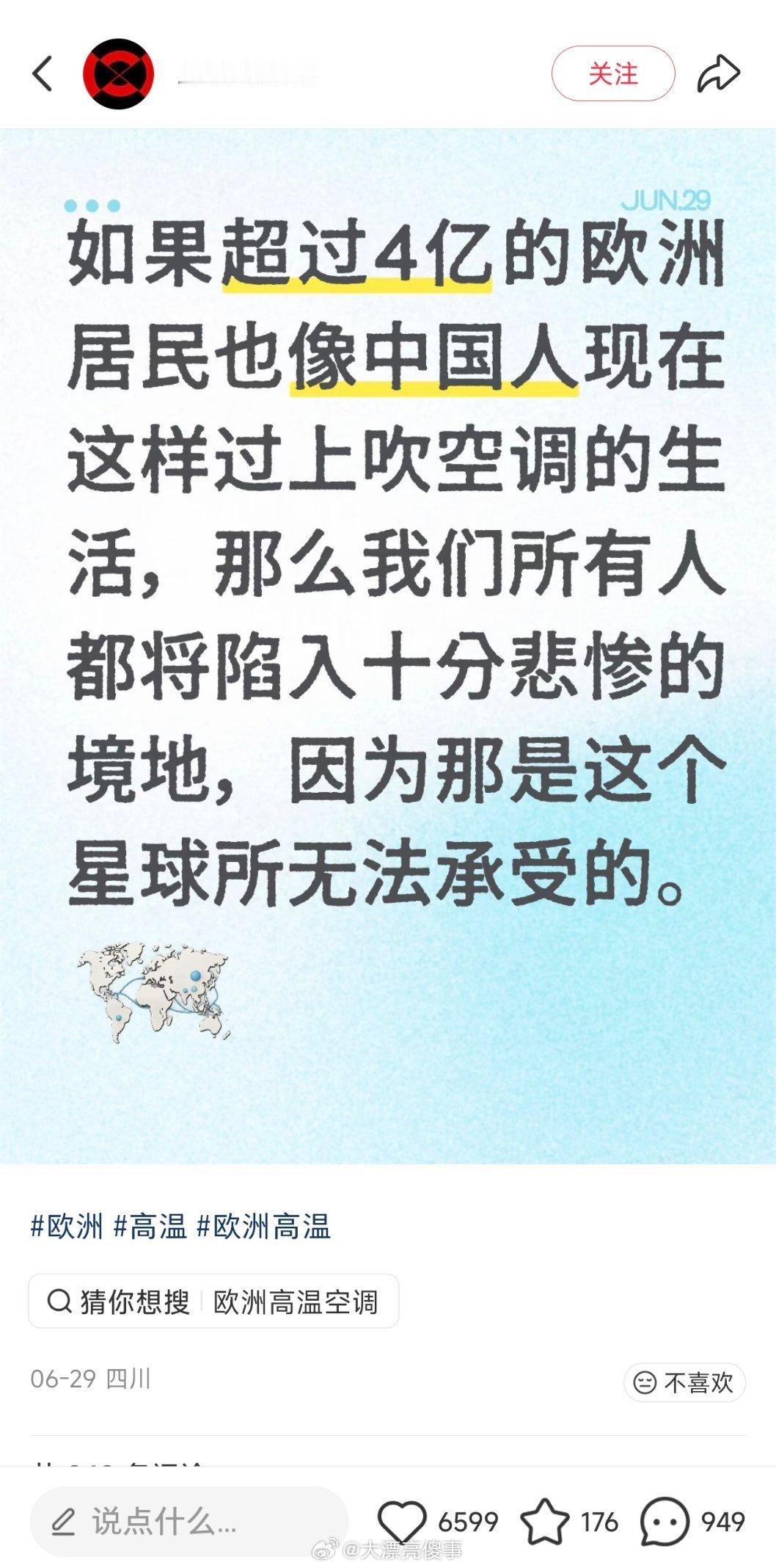 确实。