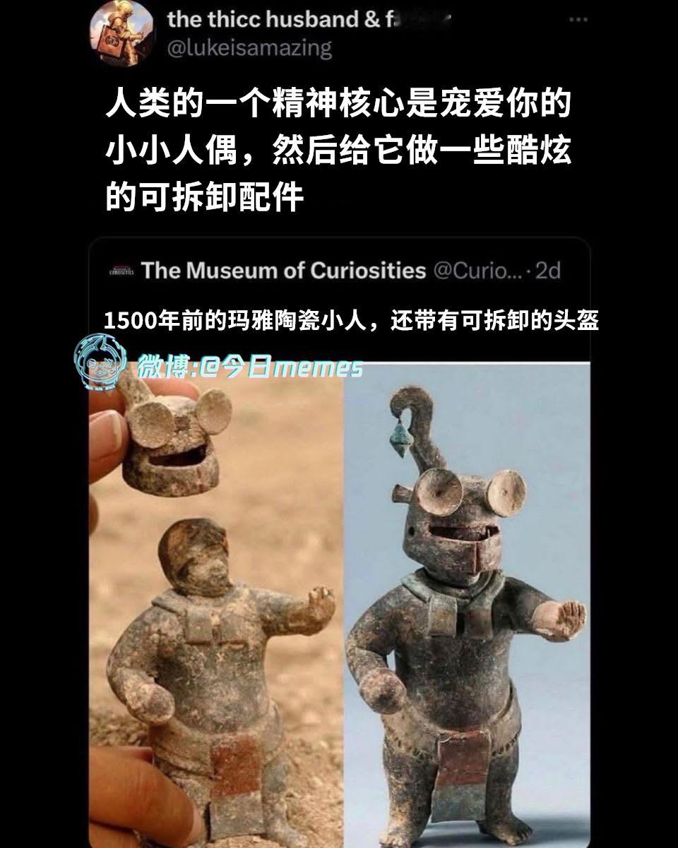 我假体盲肠（9gag）哎呀​​​