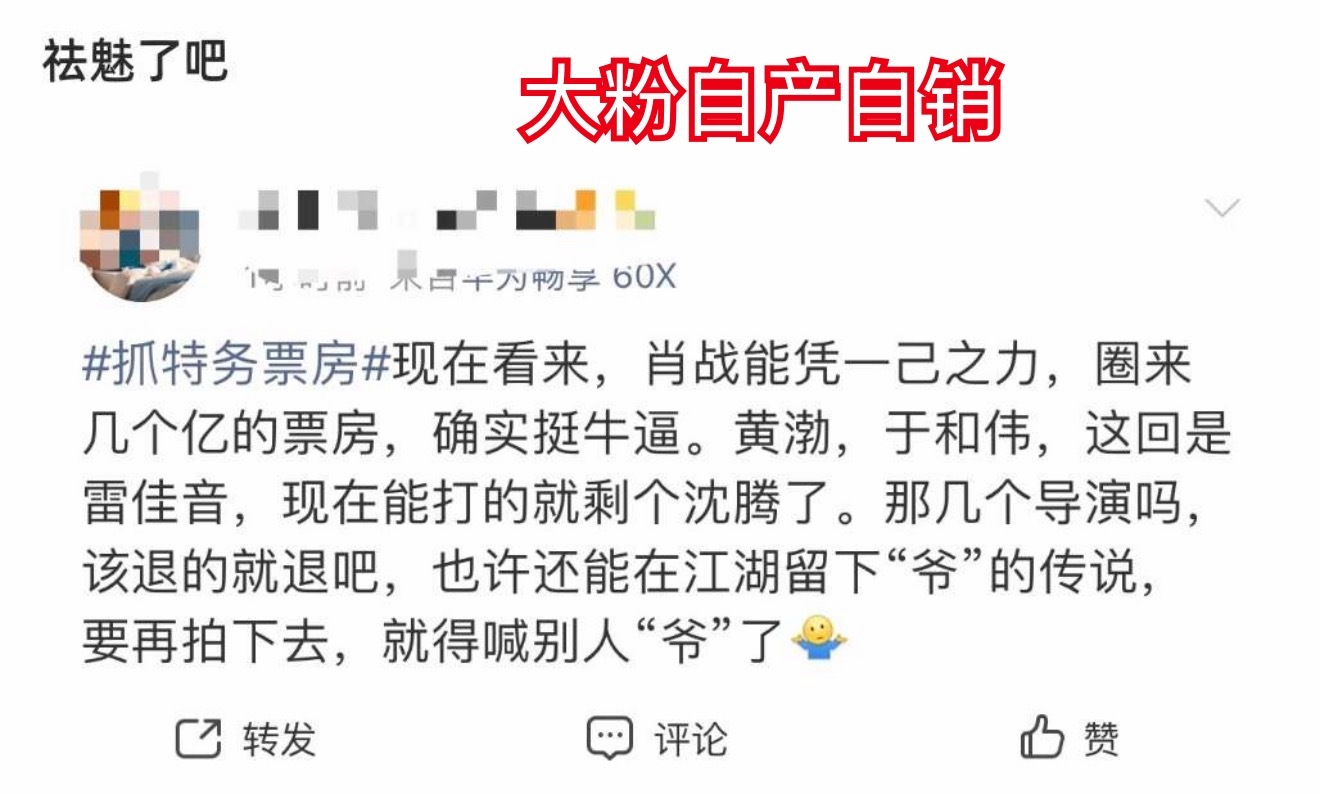 捞虾虽然一部电影把徐克搞的道心破碎后续作品都没投资了但可以自产自销