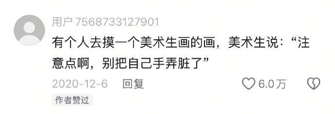 什么细节让你感觉这个人的情商高得可怕？