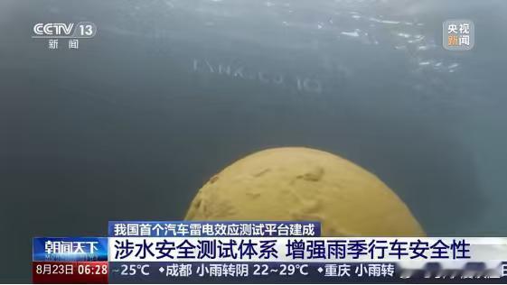 作为新能源车潜在买家，最担心的就是夏季暴雨导致的电池安全问题。领克10EM-P