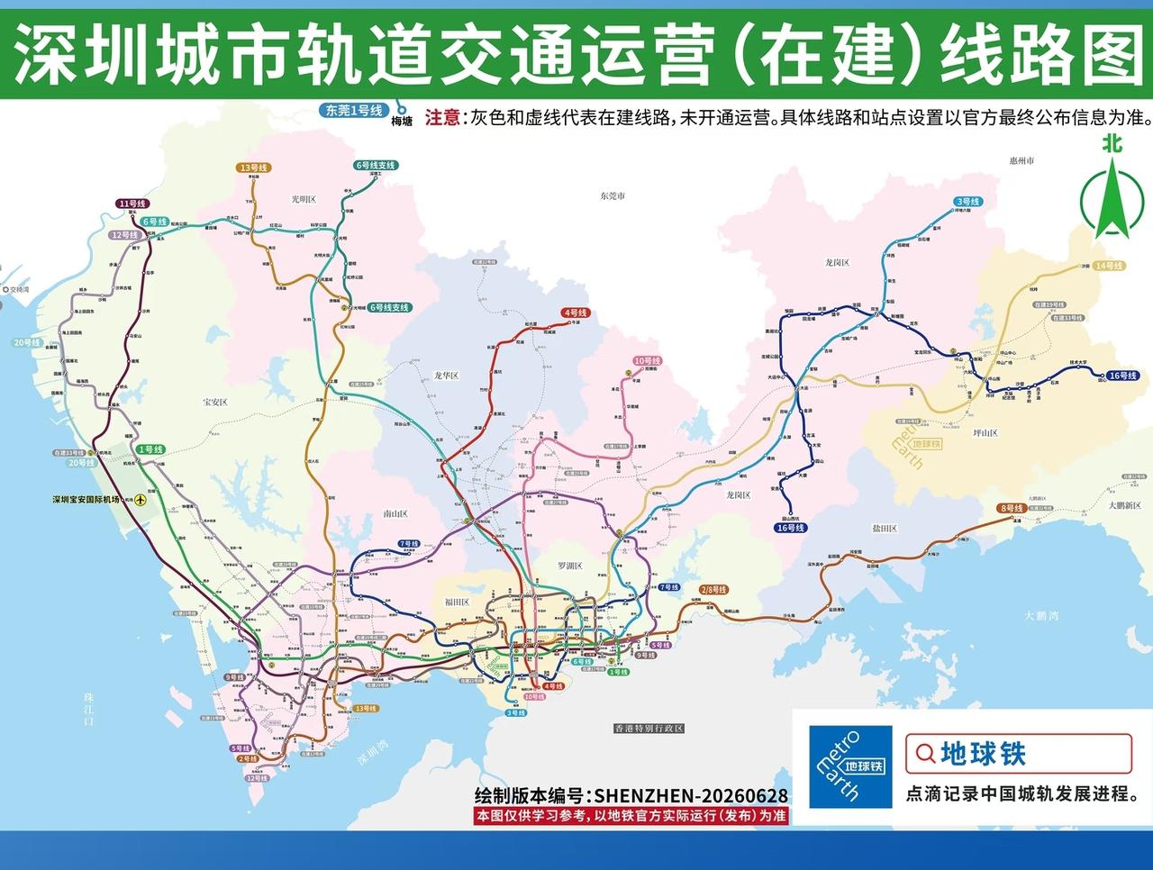 盐田区作为老关内四区之一，发展态势堪忧，即将落后于大鹏新区，在深圳处于垫底位置，