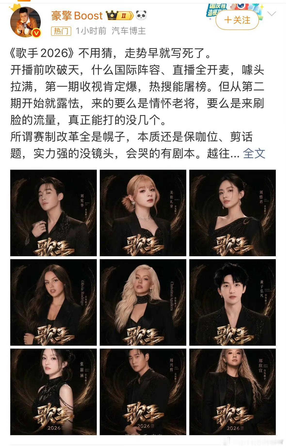 歌手AI海报设计师美工有压力