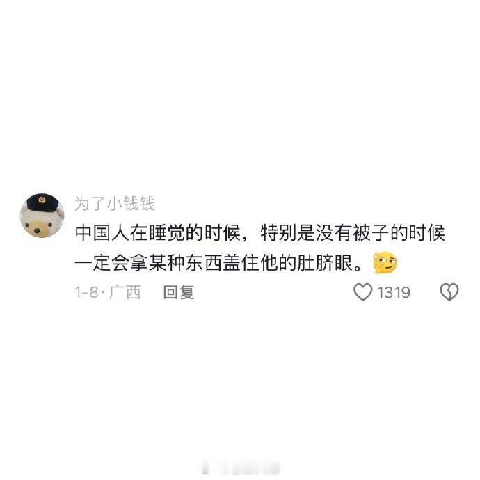 那些童年保留至今的习惯
