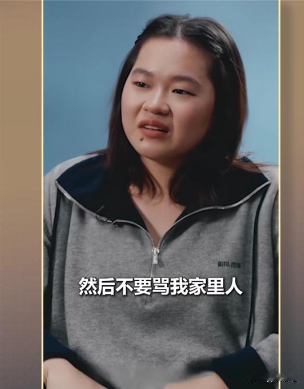 骂全红婵的人抓到了！是一个31岁的男人姓徐爱好跳水！282个人的微信群，就