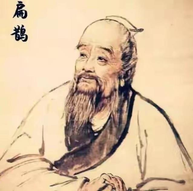 扁鹊真的从教材里消失了，不是因为他的故事不精彩，而是记录扁鹊的历史跨度太大，四川