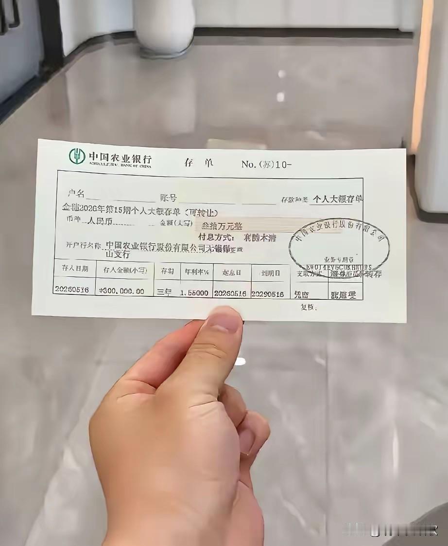 这笔巨款，在无锡能不能实现躺平生活呢？[捂脸哭][捂脸哭][捂脸哭]无锡打工人日常无