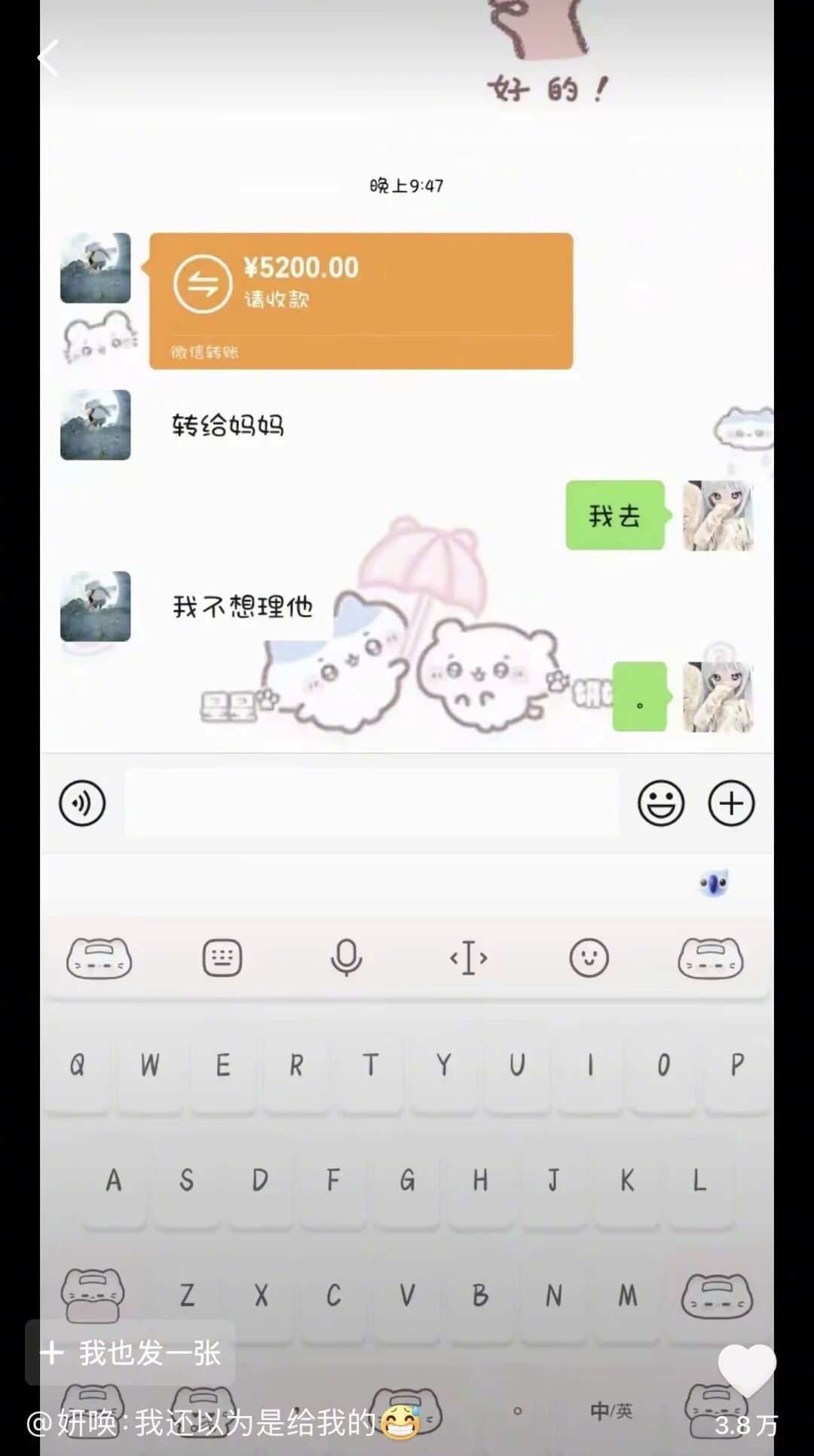 来自父母辈的纯粹爱情，原来爱是会永恒的~