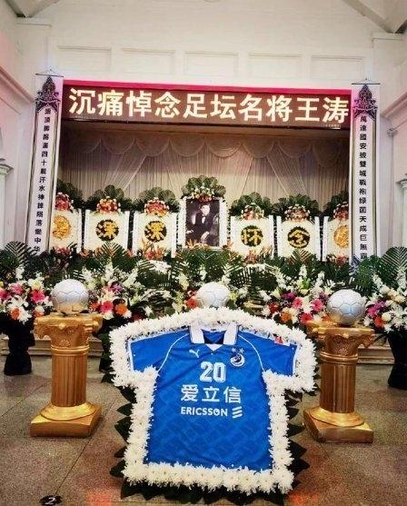足球名将小王涛葬礼，一张罕见的留影，这张照片拍摄于2022年11月8日早7点，地