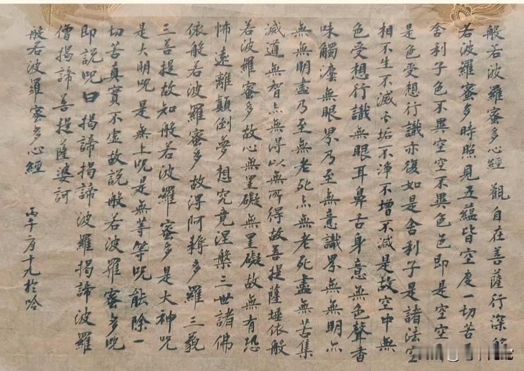 这是哪位书法家写的？很认出来的肯定是书坛名家