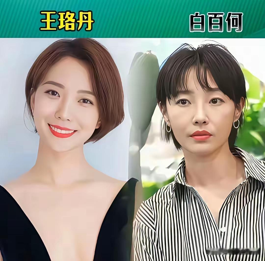 一直以为是同一个人