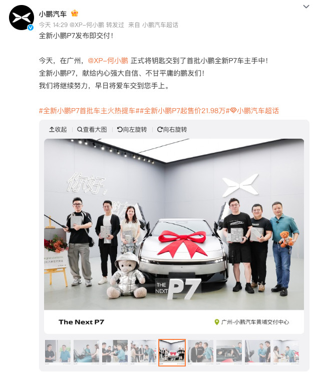 强烈建议理想i6的节奏也是如此提前开技术发布会、提前放试驾车发布会当天直接锁单，