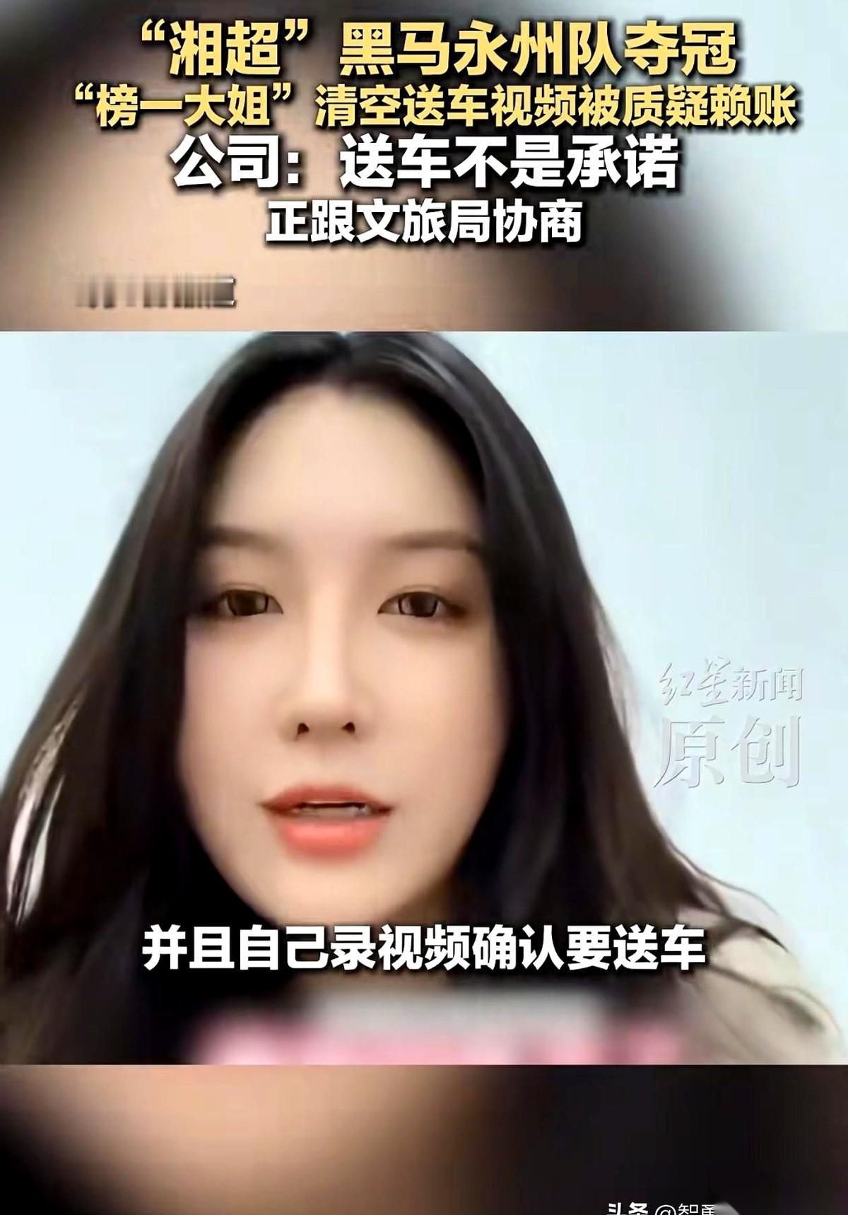 “夺冠就送车！”这话一放出去，全城都跟着热血沸腾。结果呢，人家真给力，冠军拿