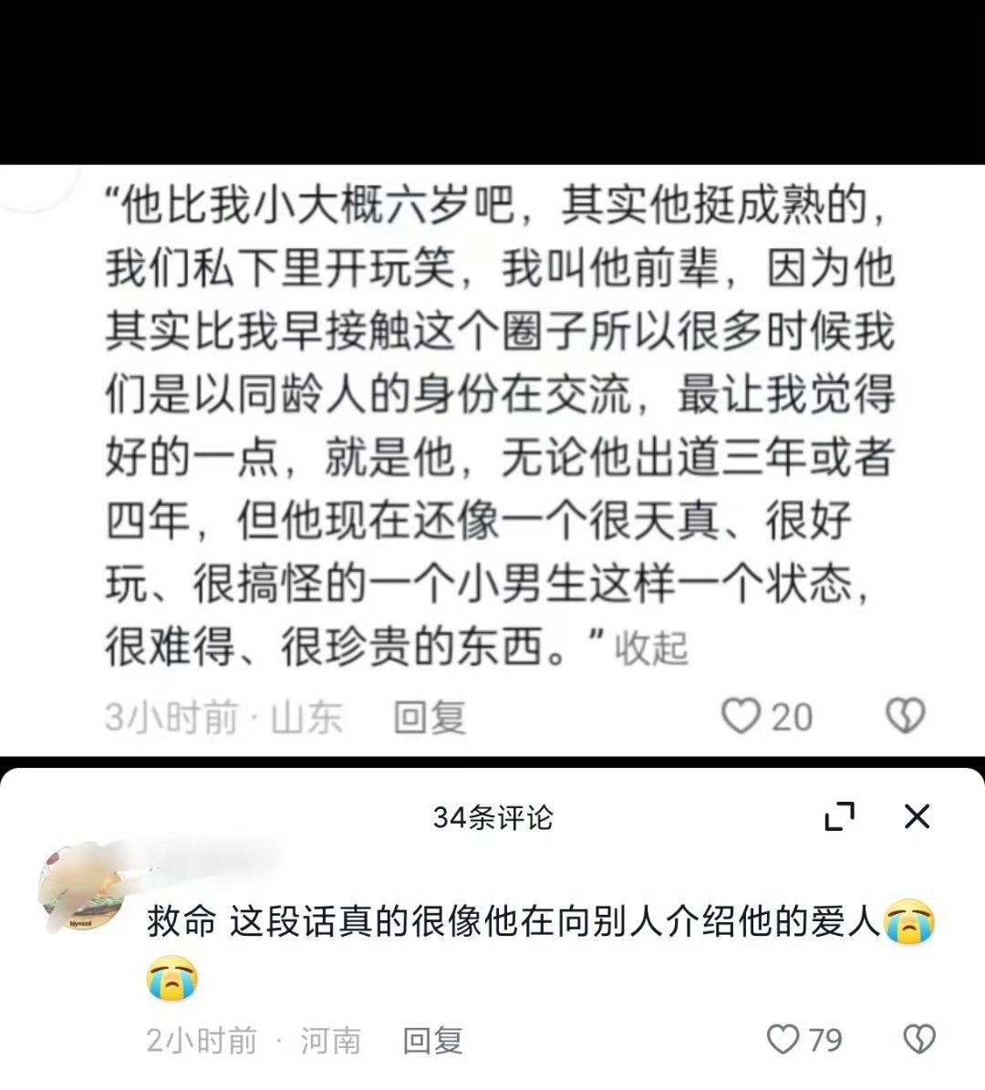 是的[哭哭][哭哭]​​​