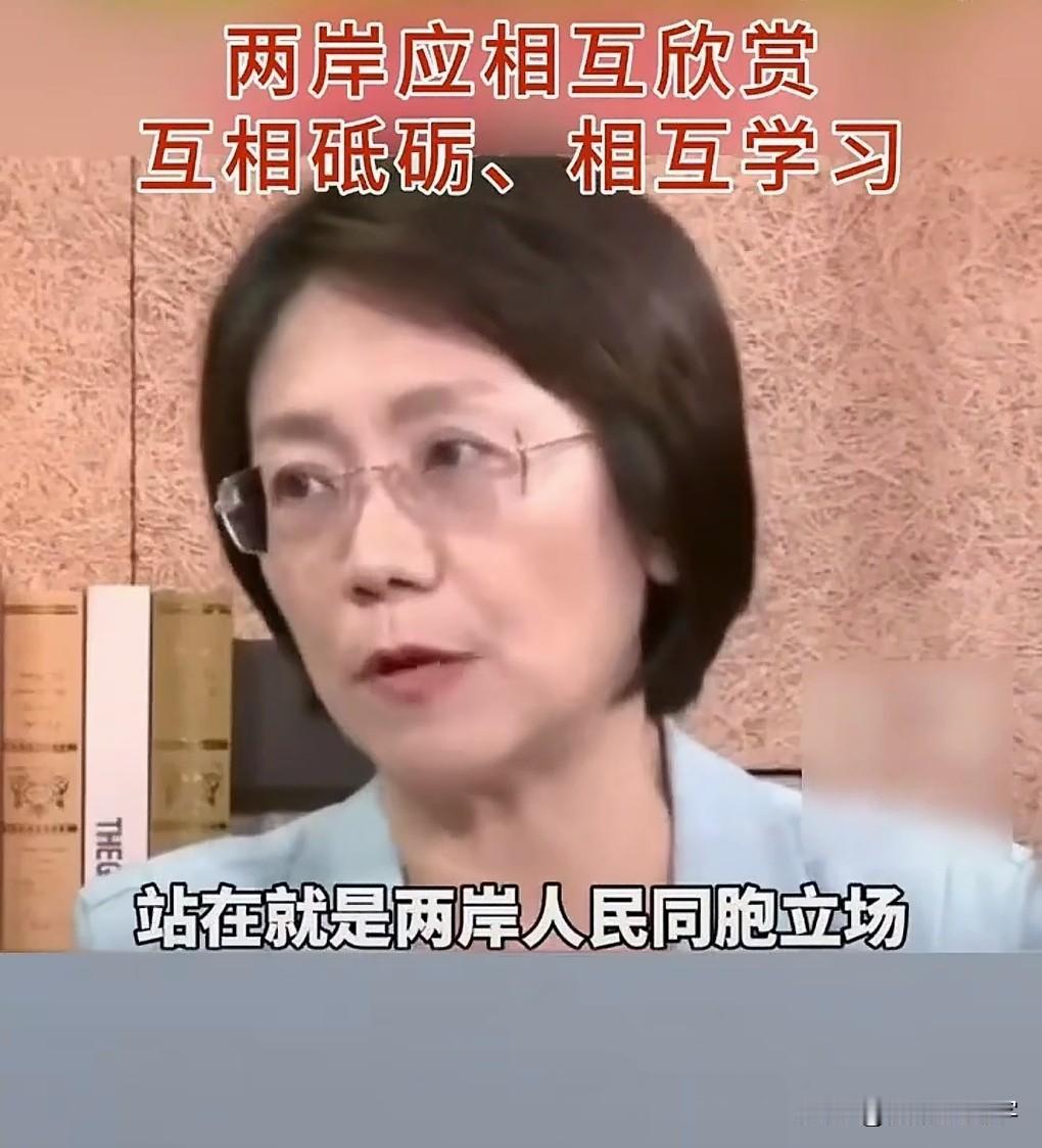 岛内蓝营民代翁晓玲呛民进党像一群没见过世面的村妇，成天窝里斗得嗨，也不走出去看看