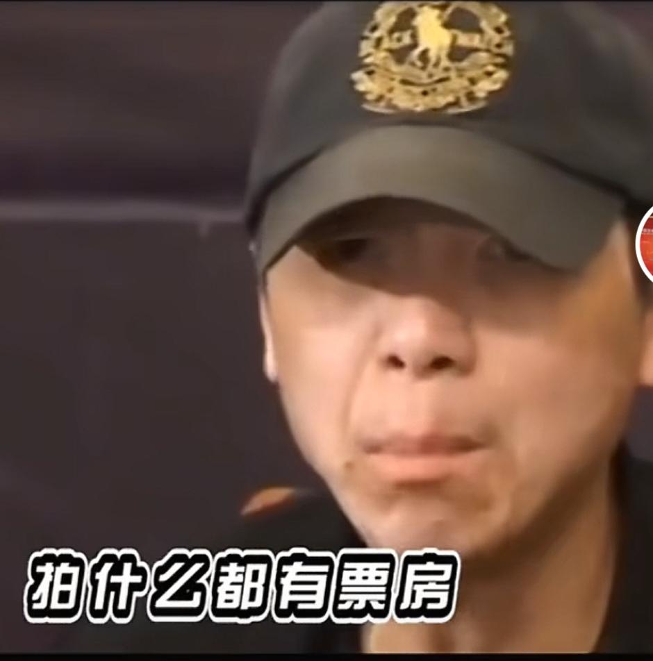 冯小刚为他的傲慢买单。冯小刚的傲慢分为三步，第一步：我拍什么都有票房（膨胀）。