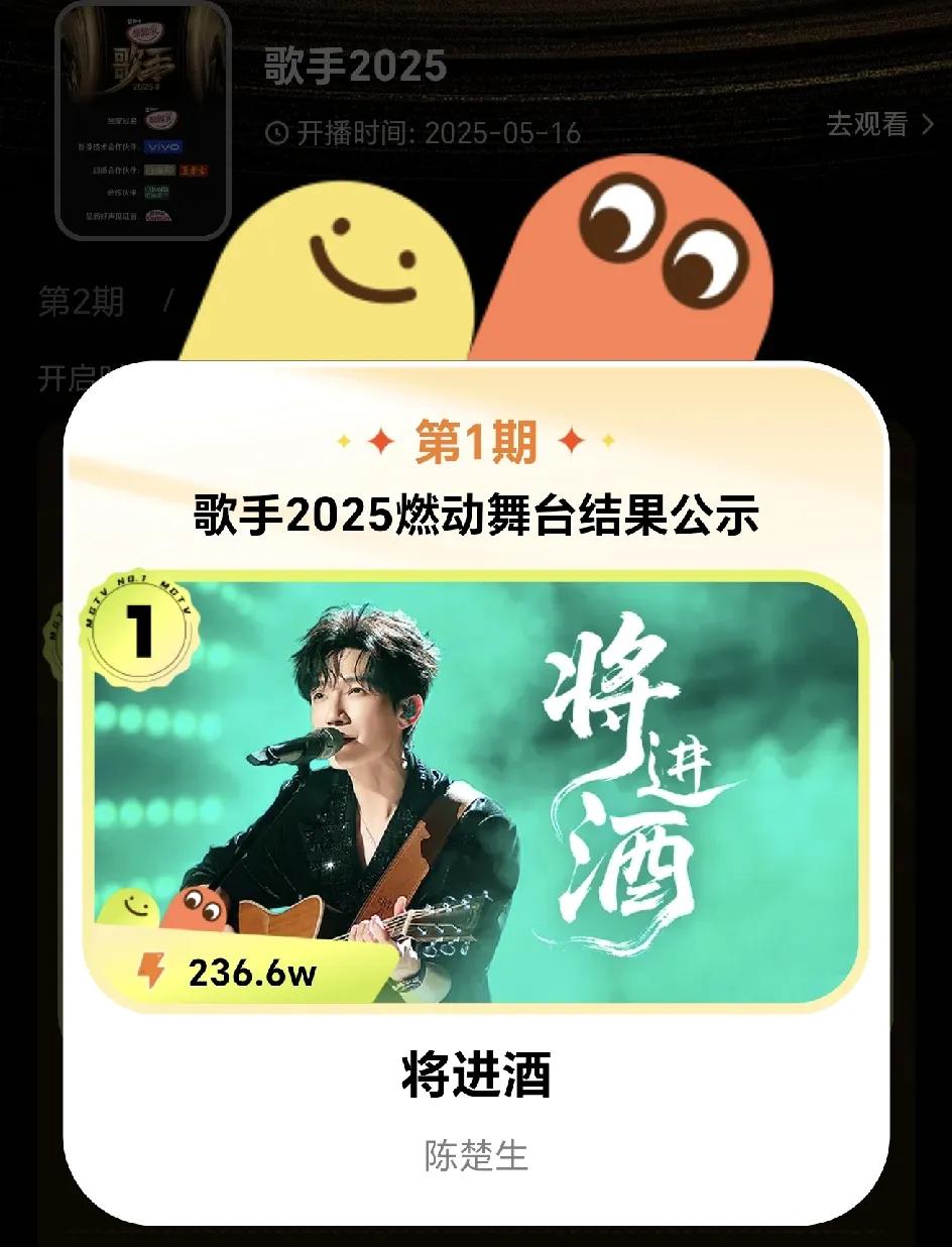 陈楚生是真猛，别管粉丝群体有多复杂，不就是投票吗，拼流量吗，放马过来呀！《歌手
