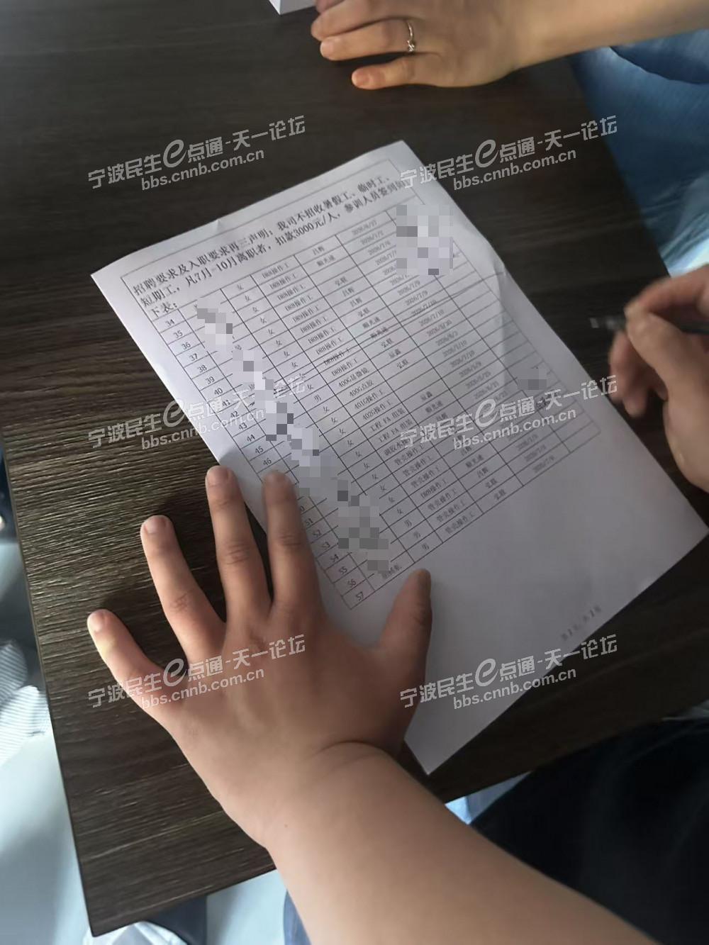 浙江宁波一家电子厂的招聘规矩，最近在打工人圈子里吵翻了天。公司明说不招暑假工和短
