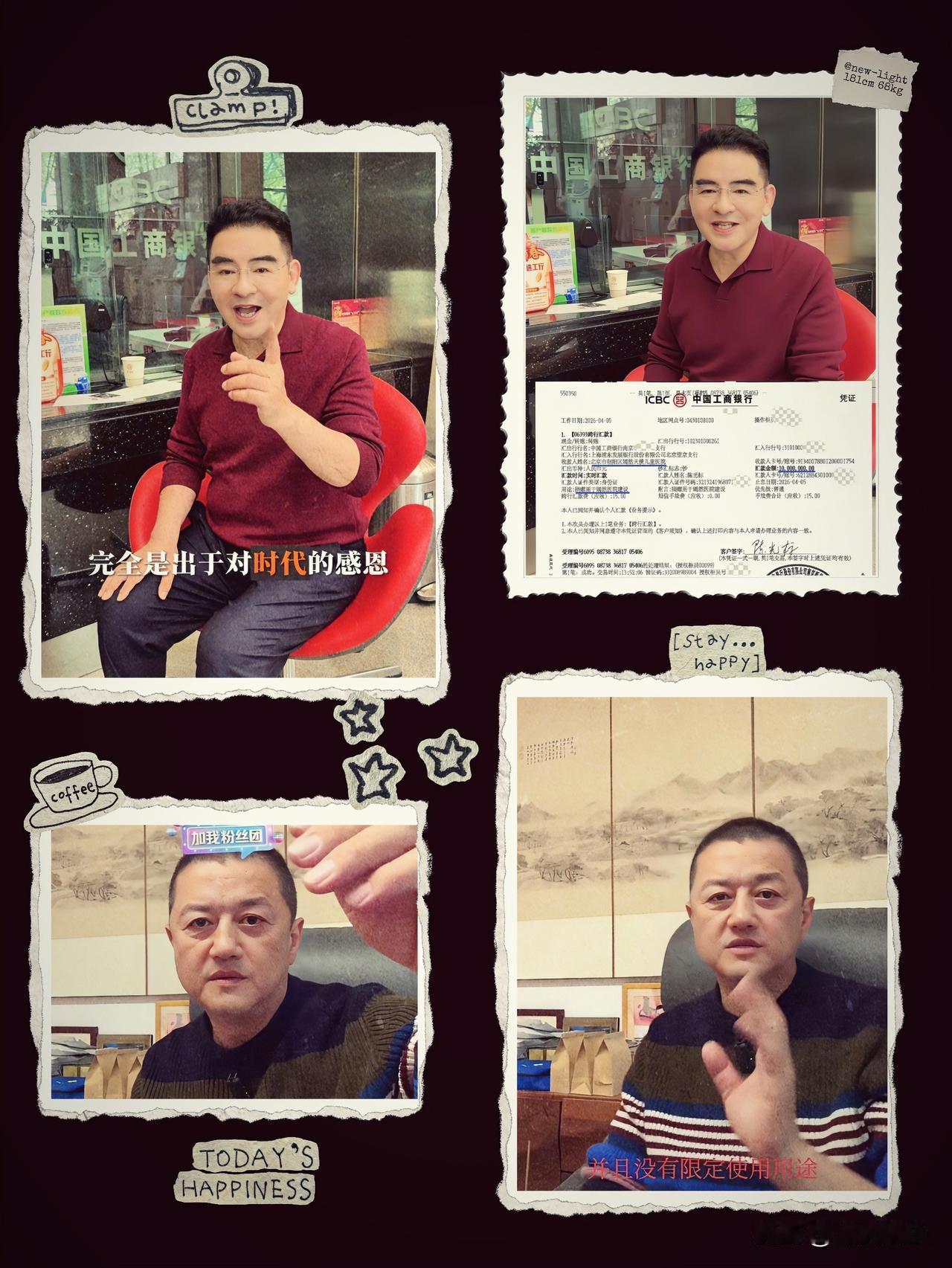 给了4天时间，李亚鹏太懂陈光标了。标哥是4月5日晒出的捐款发票，当时一片热议，