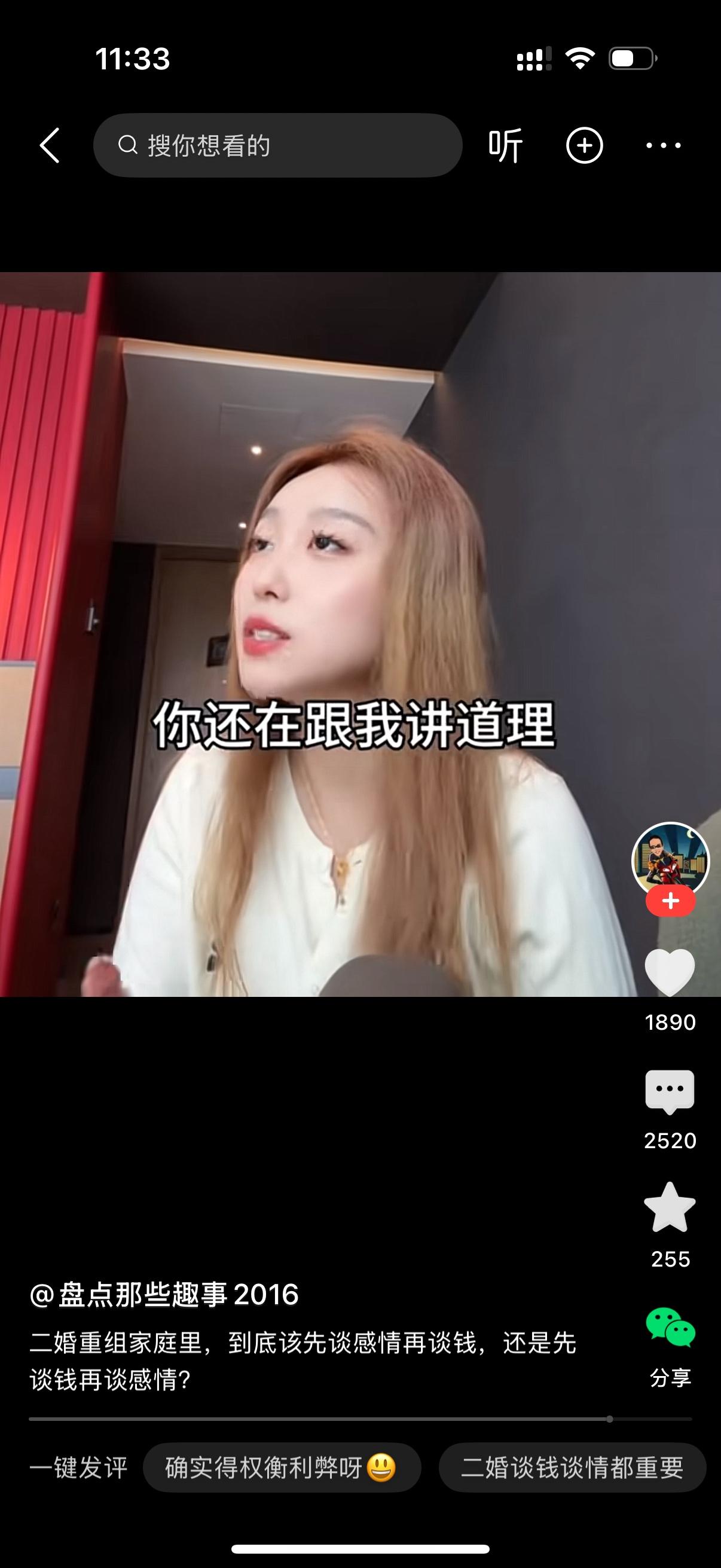 二婚谈婚论嫁时，男方提出让女方签婚前协议。女方心里特别不舒服，开口说道：“你这
