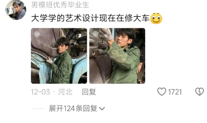 当你的工作配不上你的经历