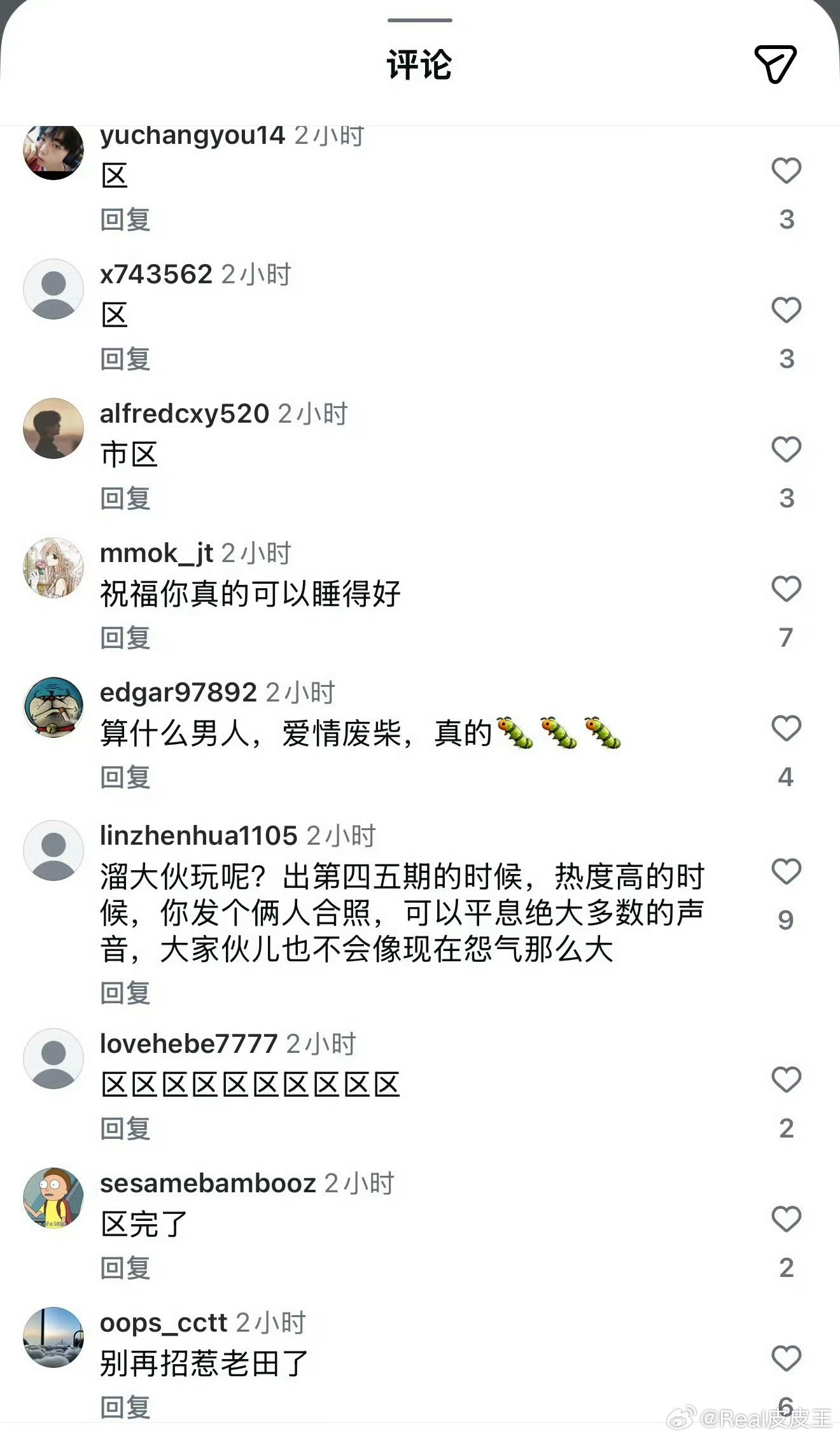 周杰伦ins晒与自己老婆昆凌合照后，评论区却被周杰伦田馥甄的cp粉冲了，啊这……