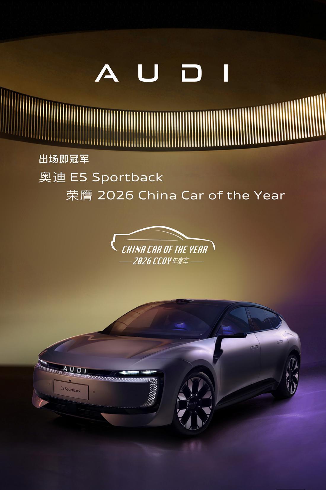 20.59万起！这台拿遍中国车市所有大奖的奥迪，现在真香了在汽车圈，拿一个奖