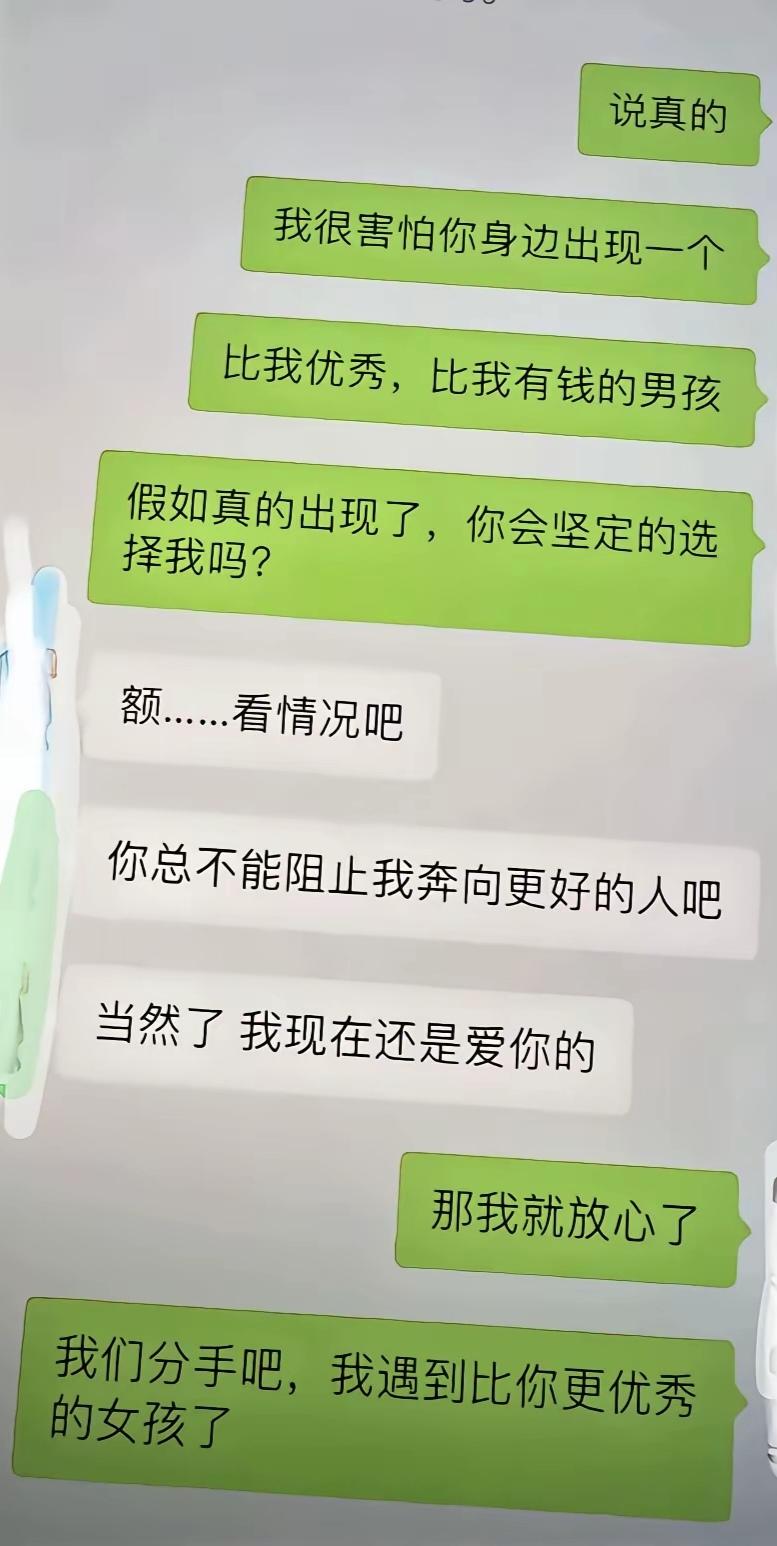 到底谁更无情？
