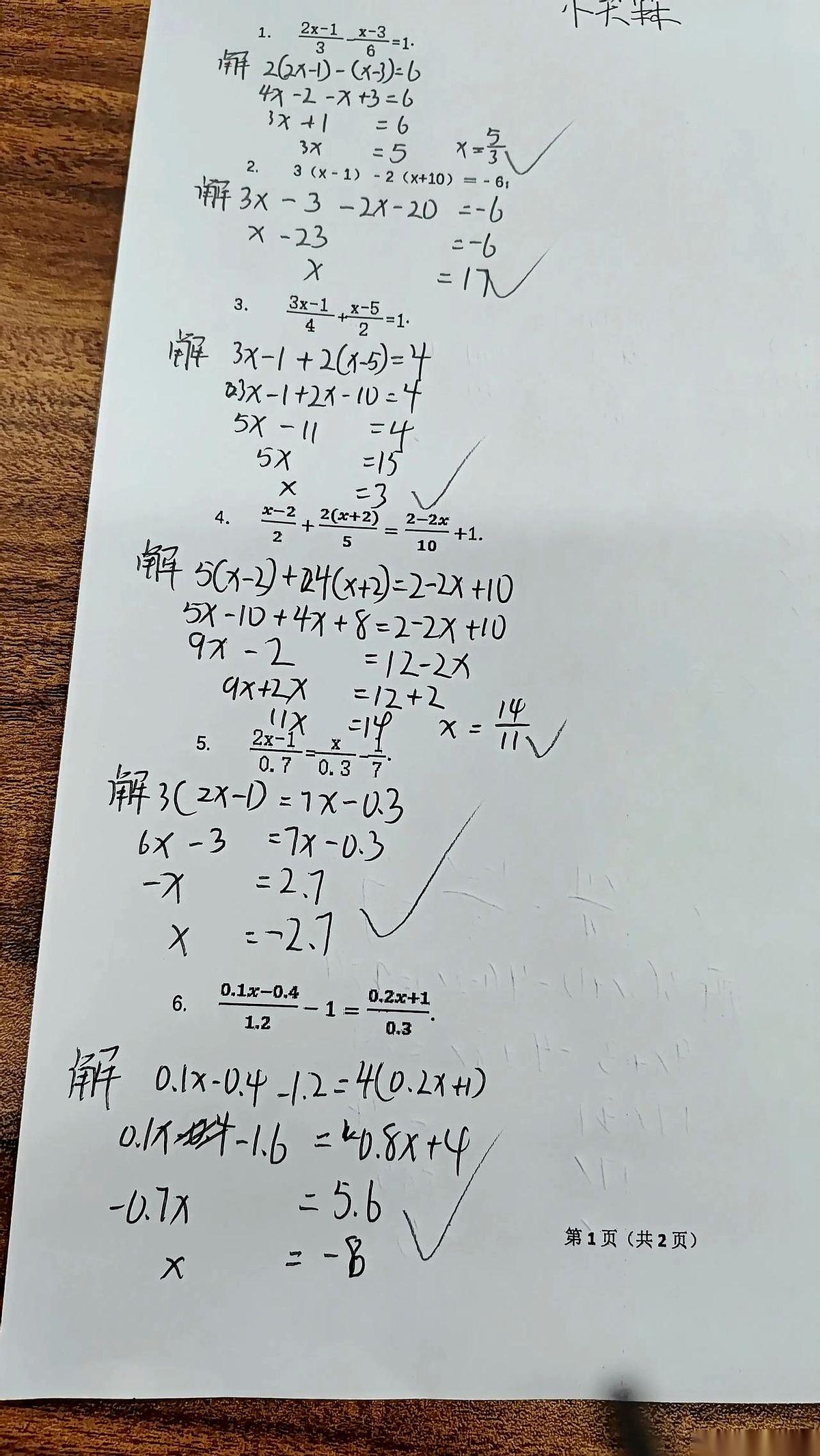 我真有点看不懂了。一个月补课花三四千，在我们这个小县城，是什么概念？意思是，