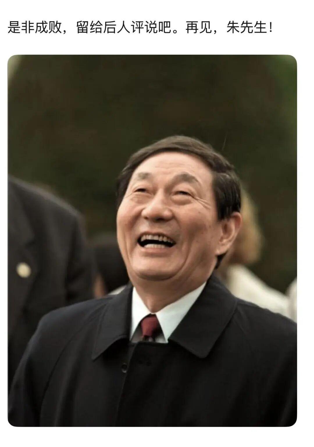 一身正气，疾恶如仇，铁腕反腐。 朱镕基总理走了，让人万分怀念。 2026