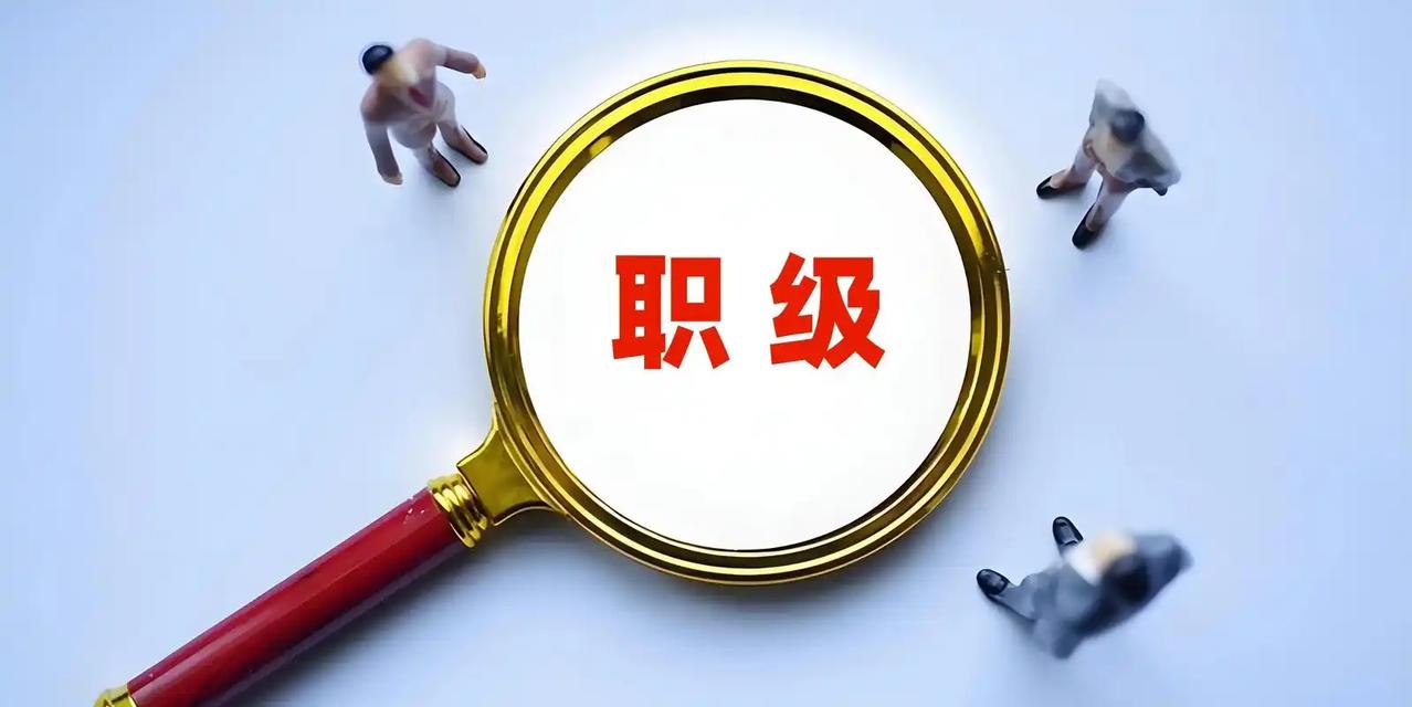 二级主任科员属于公务员职级序列，是虚职，没有实际领导职责，不用管下属、不掌实权，