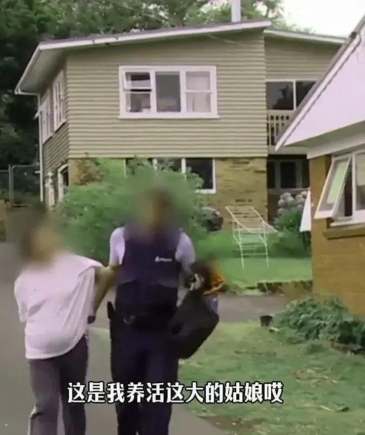 养你40年，不如养条狗！”轰动华人圈的“报警抓亲妈”事件，看完心拔凉拔凉的…