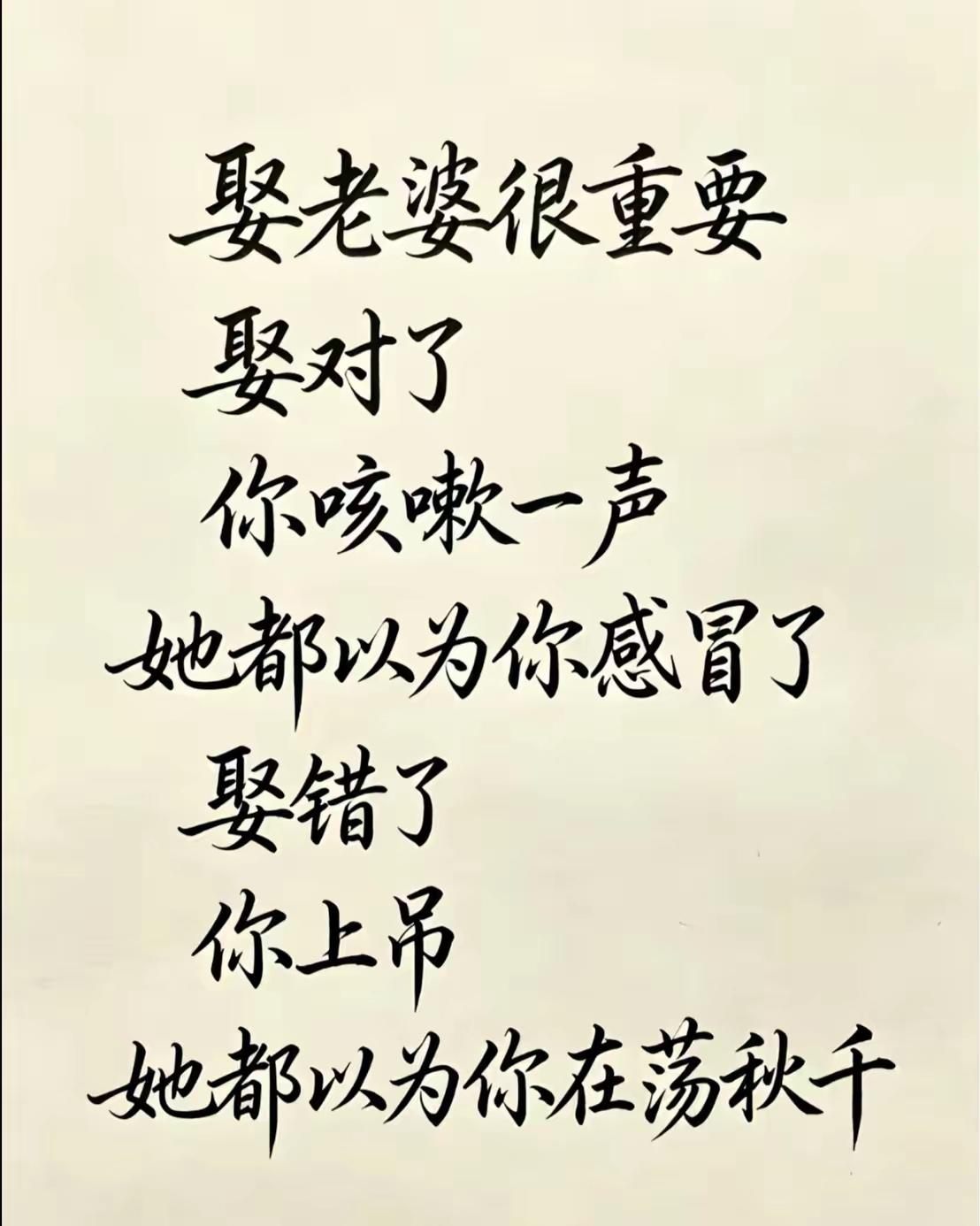 🍃顶级养生真相：寿命长短，终是修心修性《黄帝内经》有言：恬淡虚无，真气从