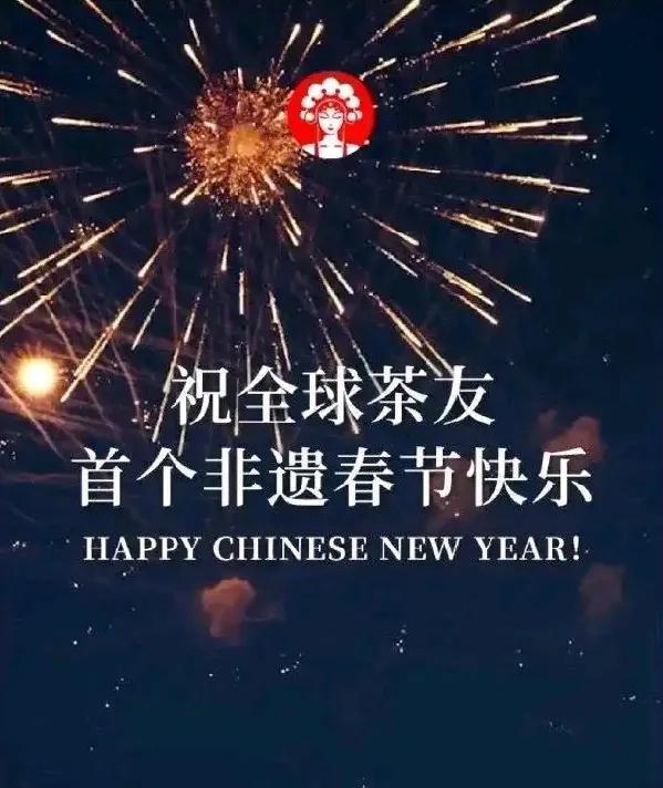 “霸王茶姬”又又又搞事情了！霸王茶姬在宣传中将中国新年译为“LunarNew