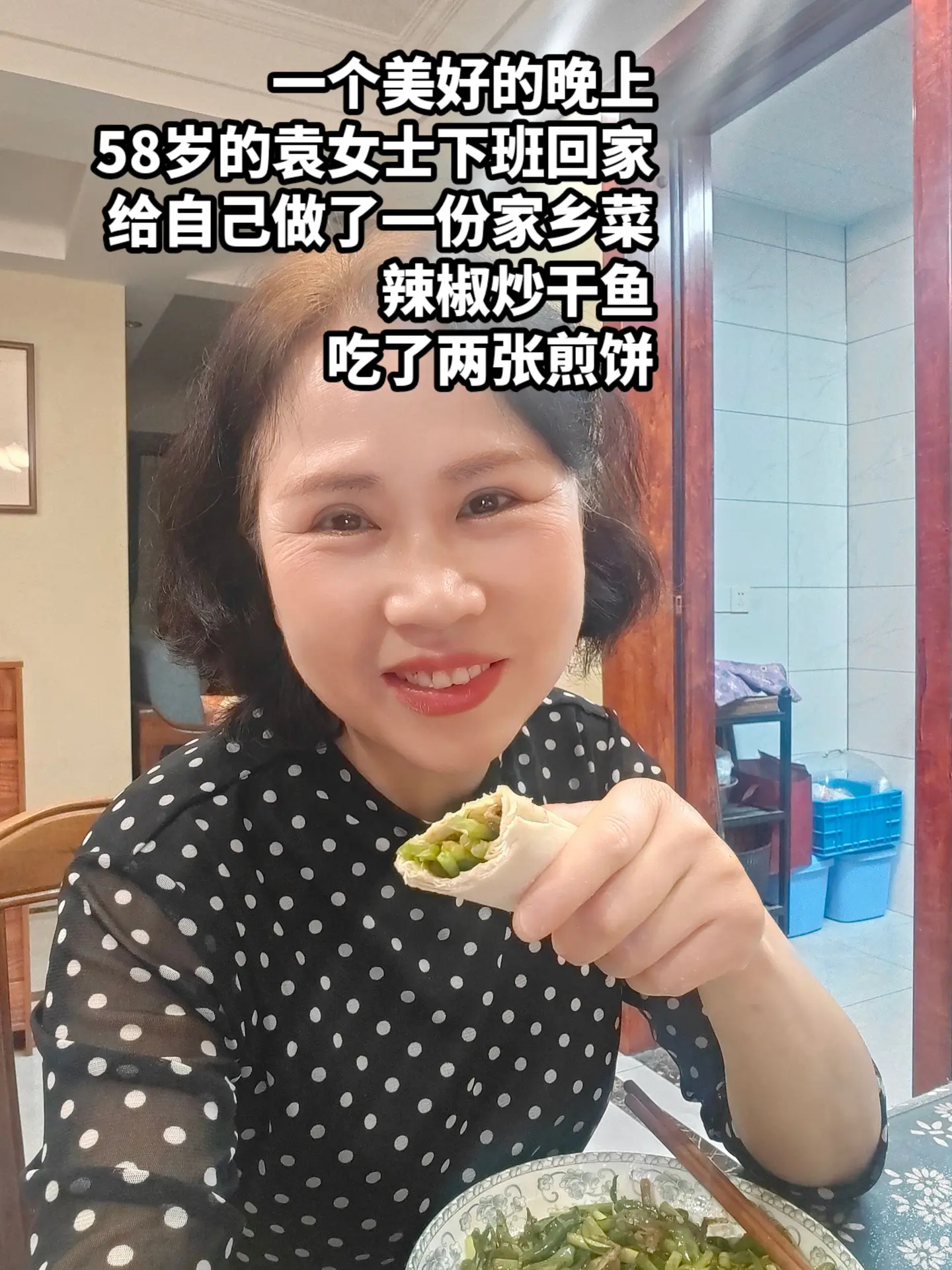 一直想吃老家的辣椒炒小鱼，今天下班回家给自己安排上了。一口气吃了两张洛...